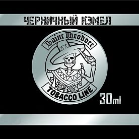 Жидкость Saint Theodore "Черничный Кэмел"