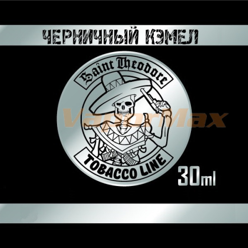 Жидкость Saint Theodore "Черничный Кэмел"