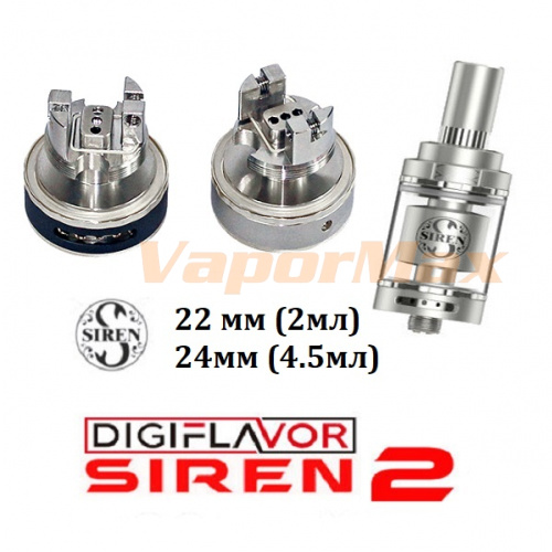 Digiflavor Siren V2 MTL GTA (оригинал) фото 3