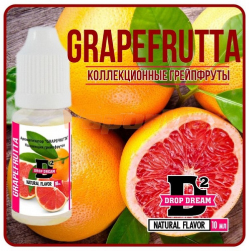Ароматизатор Drop Dream - Grapefrutta купить в Москве, Vape, Вейп, Электронные сигареты, Жидкости