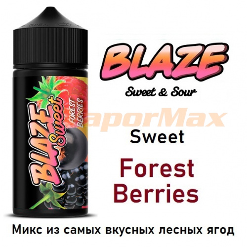 Жидкость Blaze Sweet&Sour - Sweet Forest Berries 100мл