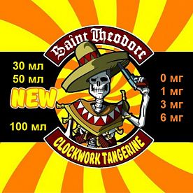 Жидкость Saint Theodore "Clockwork Tangerine"