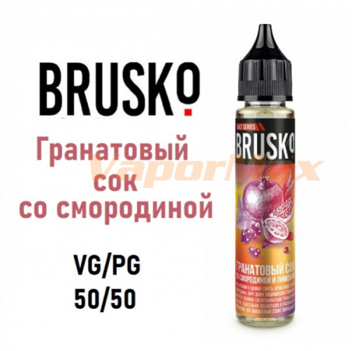 Жидкость Brusko Salt - Гранатовый сок со смородиной