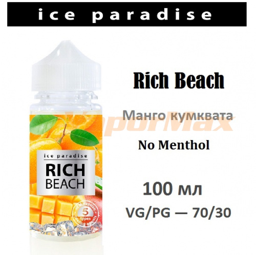 Жидкость Ice Paradise Rich Beach (No Menthol) 100 мл