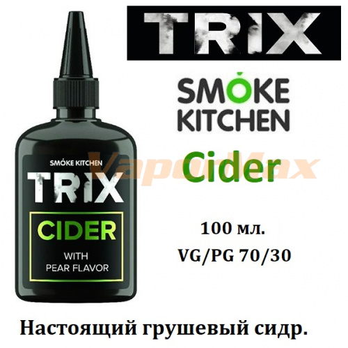 Жидкость Trix - Cider (100 мл)
