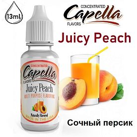 Ароматизатор Capella - Juicy Peach (Персиковый сок) 13мл купить в Москве, Vape, Вейп, Электронные сигареты, Жидкости