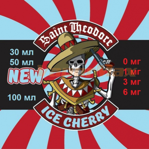 Жидкость Saint Theodore "Ice Cherry"