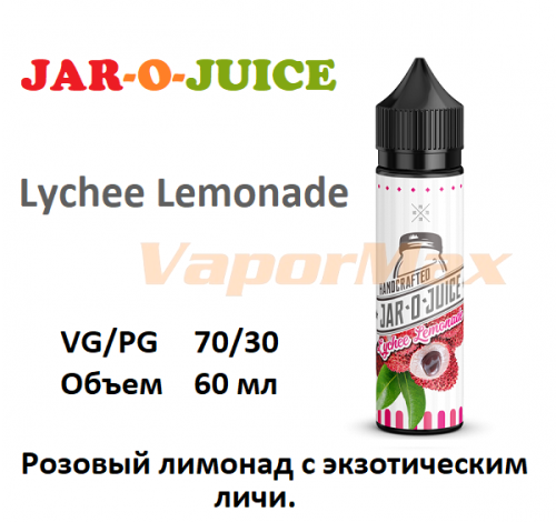 Жидкость JAR-O-JUICE - Lychee Lemonade (60 мл)