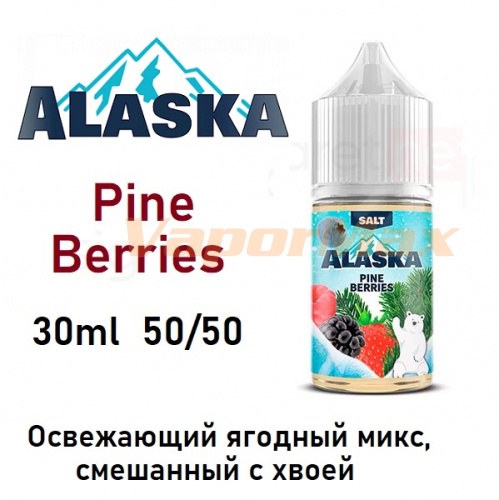 Жидкость Alaska Salt - Pine Berries (30мл)