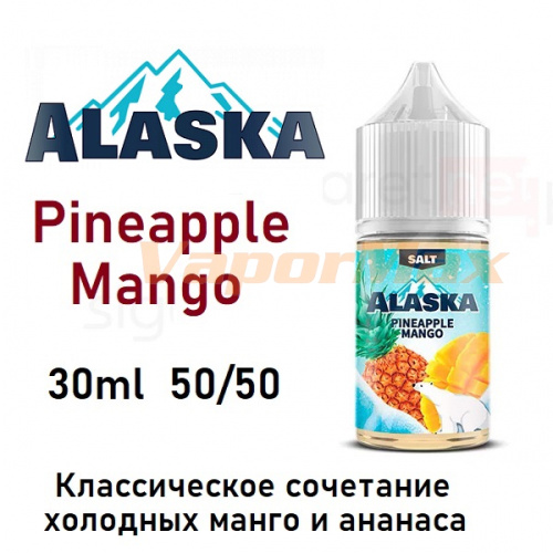 Жидкость Alaska Salt - Pineapple Mango (30мл)