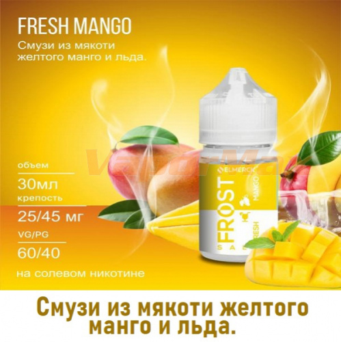 Жидкость Frost Salt - Fresh Mango 30мл