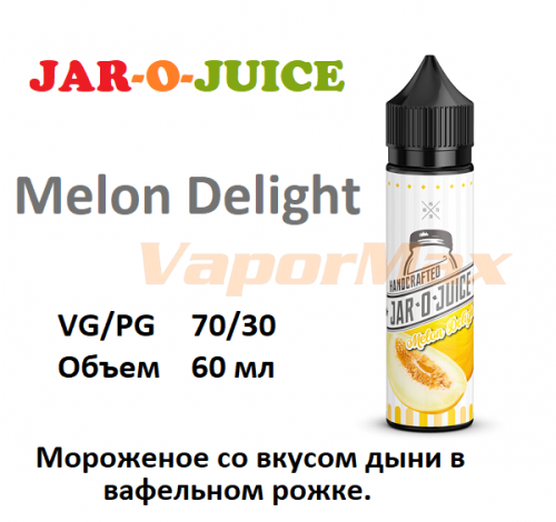Жидкость JAR-O-JUICE - Melon Delight (60 мл)