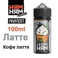 Жидкость НЯМ НЯМ - Латте (100мл)