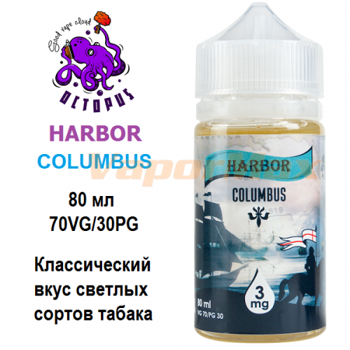 Жидкость Harbor - Columbus (80 мл)