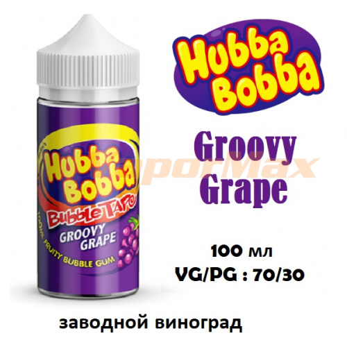 Жидкость Hubba Bobba - Groovy Grape 100 мл.