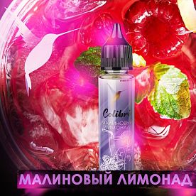 Жидкость Colibri Salt - Малиновый Лимонад (30мл)