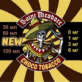 Жидкость Saint Theodore "Choco Tobacco"