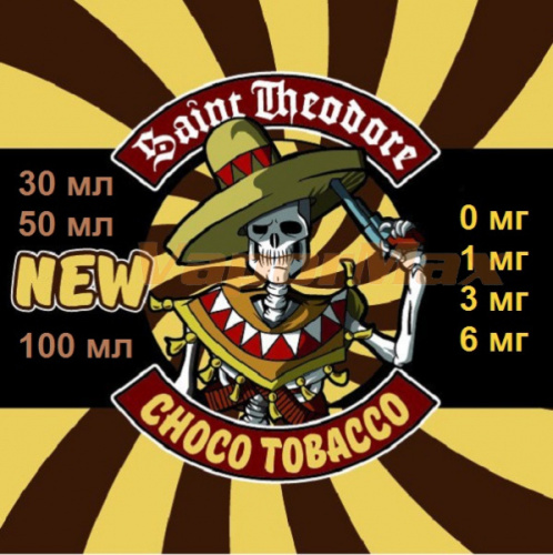 Жидкость Saint Theodore "Choco Tobacco"