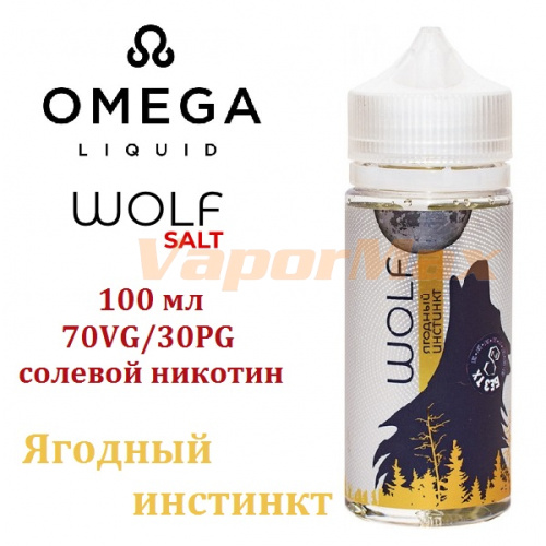 Жидкость Wolf Salt - Ягодный Инстинкт (100ml)	