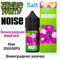 Жидкость Noise Salt - Виноградная жвачка (30мл)