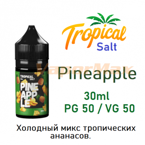 Жидкость Tropical Salt - Pineapple 30мл