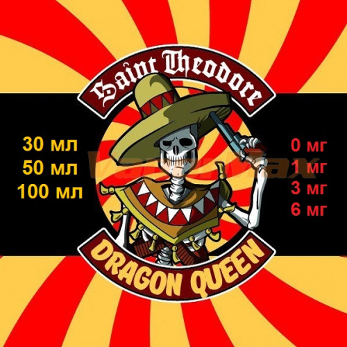 Жидкость Saint Theodore "Dragon queen"