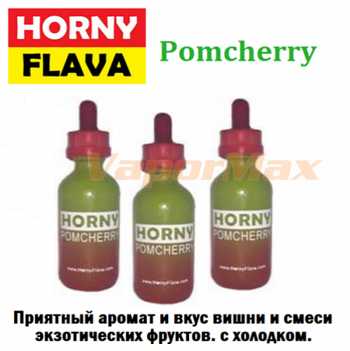 Жидкость Horny - Pomcherry (clone premium)