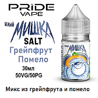 Жидкость Мишка Salt - Грейпфрут Помело (30мл)