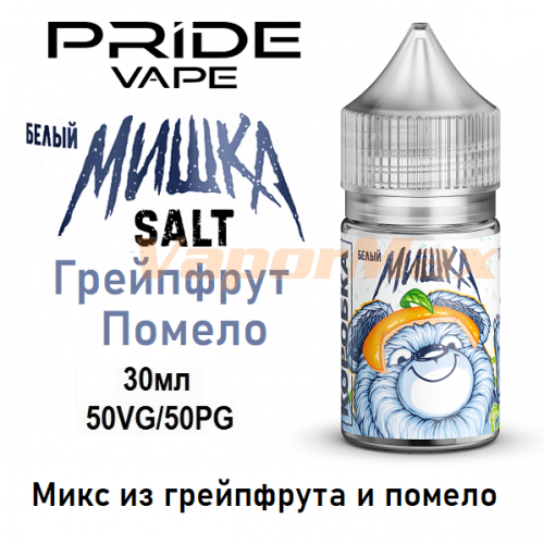 Жидкость Мишка Salt - Грейпфрут Помело (30мл)