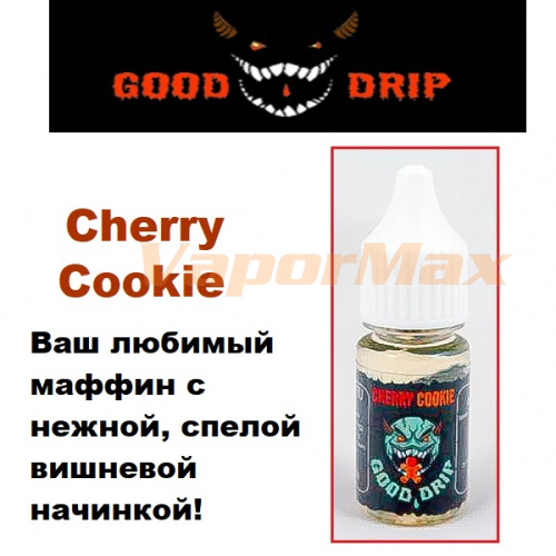 Ароматизатор Gooddrip - Cherry Cookie купить в Москве, Vape, Вейп, Электронные сигареты, Жидкости