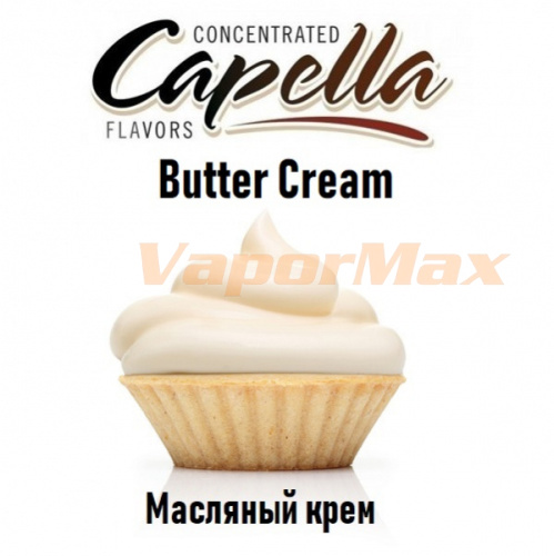 Ароматизатор Capella - Butter Cream (Крем) 10мл купить в Москве, Vape, Вейп, Электронные сигареты, Жидкости