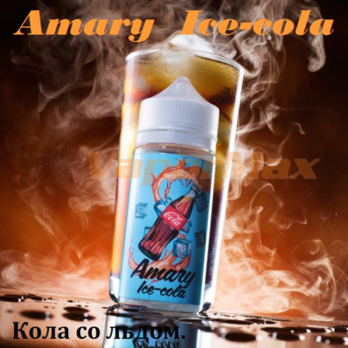 Жидкость Amary - Ice-cola (100мл)