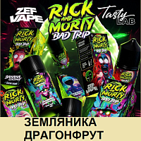 Жидкость Rick and Morty Bad Trip Salt - Земляника драгонфрукт (30мл)