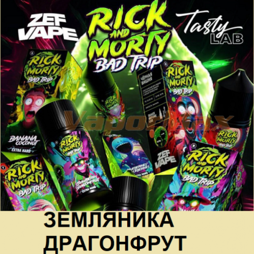 Жидкость Rick and Morty Bad Trip Salt - Земляника драгонфрукт (30мл)