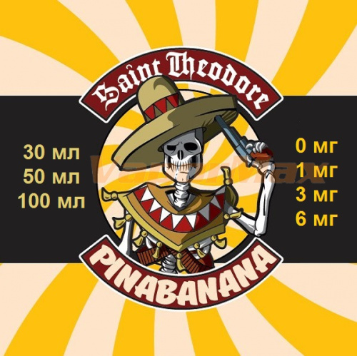 Жидкость Saint Theodore "Pina Banana"