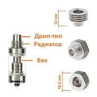 Радиатор для дрип-типа