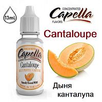 Ароматизатор Capella - Cantaloupe (Канталупа) 13мл купить в Москве, Vape, Вейп, Электронные сигареты, Жидкости