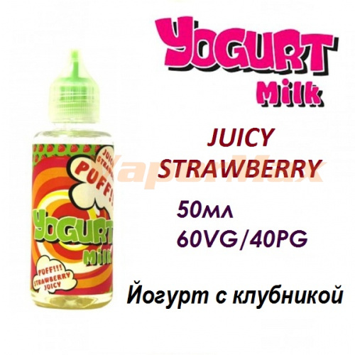 Жидкость Yogurt Milk - Juice Strawberry (50мл)