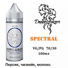 Жидкость Doppelganger - Spectral Light