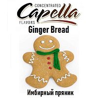 Ароматизатор Capella - Ginger Bread (Имбирный пряник) 10мл купить в Москве, Vape, Вейп, Электронные сигареты, Жидкости