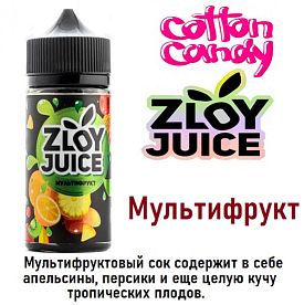 Жидкость Zloy Juice - Мультифрукт (100мл)