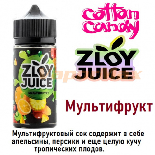 Жидкость Zloy Juice - Мультифрукт (100мл)