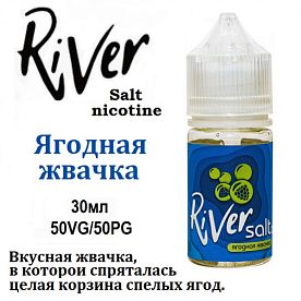 Жидкость River Salt - Жвачка (30мл)