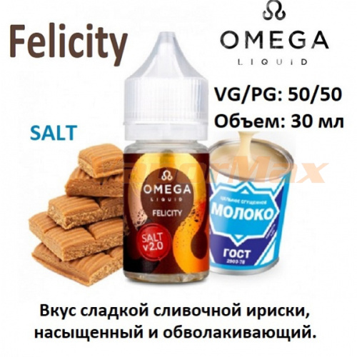 Жидкость Omega Salt 2.0 - Felicity (30мл)