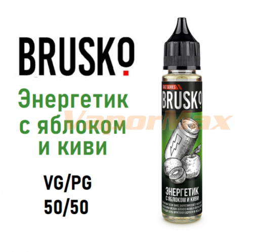 Жидкость Brusko Salt - Энергетик с яблоком и киви