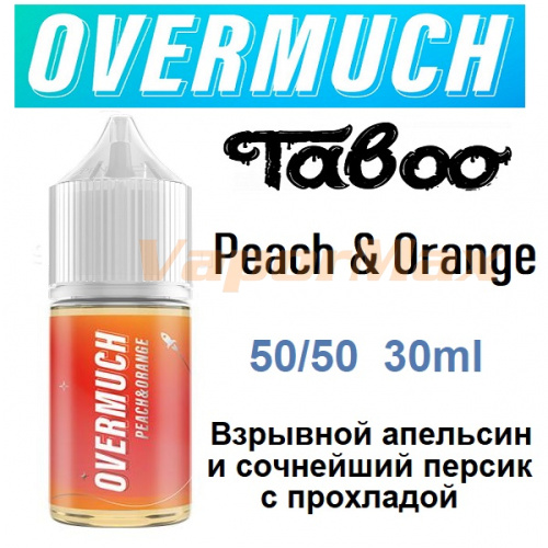 Жидкость Overmuch Salt - Peach & Orange (30мл)