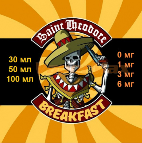 Жидкость Saint Theodore "Breakfast"
