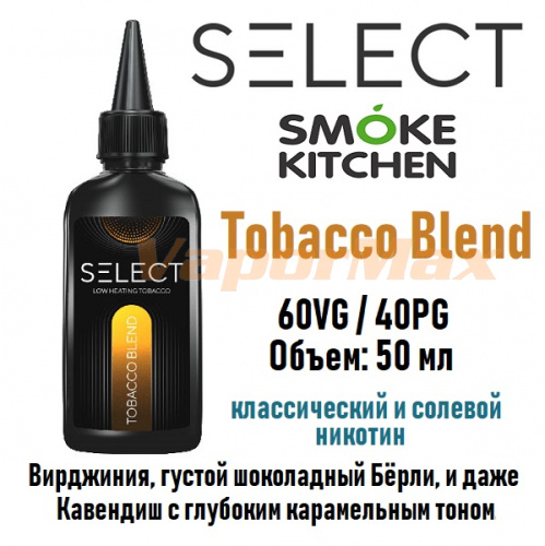 Жидкость Select - Tobacco Blend 50 мл