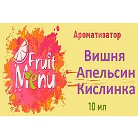 Ароматизатор Fruit Menu - Вишня Апельсин Кислинка. купить в Москве, Vape, Вейп, Электронные сигареты, Жидкости