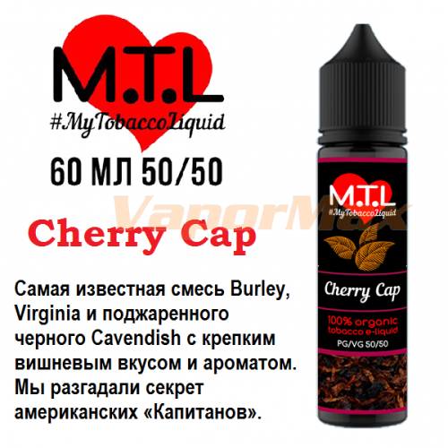 Жидкость M.T.L - Cherry Cap (60мл)